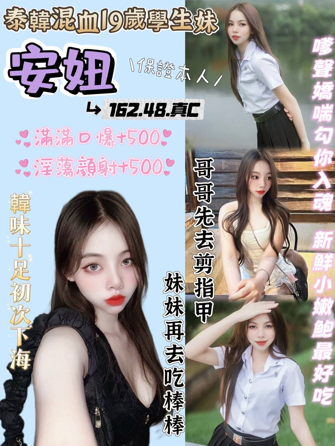 高雄定點網紅 樂心 34D 悶騷實習老師